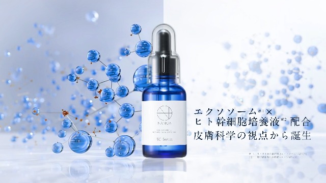 (ナノア)NANOA 皮膚科医が大注目のヒト幹細胞 美容液 EGF 皮膚科学から生まれた次世代 エイジングケア セラミド 無添加 日本製 NANOA ヒト幹細胞美容液 EGF配合 次世代エイジングケア セラミド